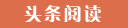 渭城代怀生子的成本与收益,选择试管供卵公司的优势